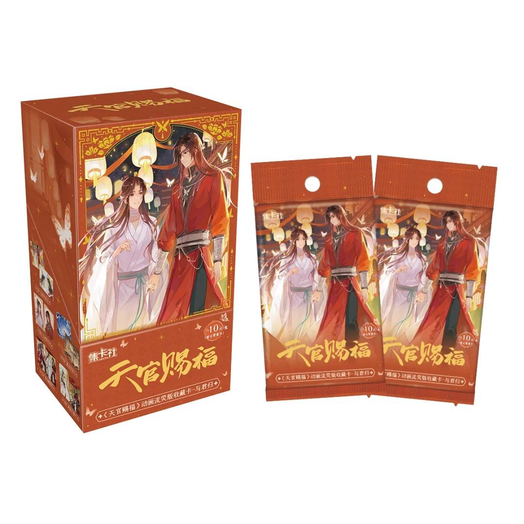 【TGCF】Heaven Official's Blessing Comic Collection Card Lanterns Shining in the Night Series Trading Cards rarecards unboxing card game 1 set 16 bags cards