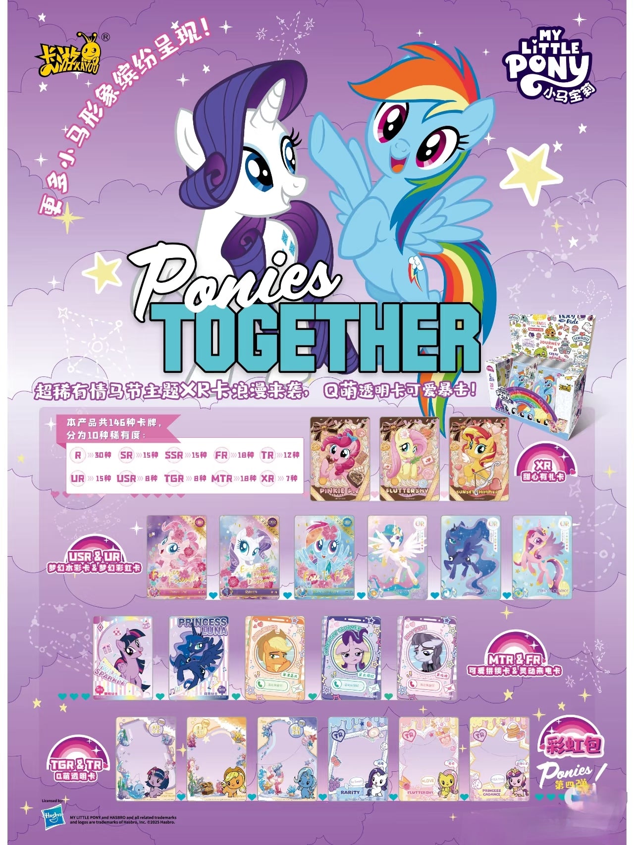 KAYOU My Little Pony Rainbow bag V4 Series Polaroid card 1 set 20bags Mystery box unboxing card Ornement Gift collection For Use 15 Years Old Or Above