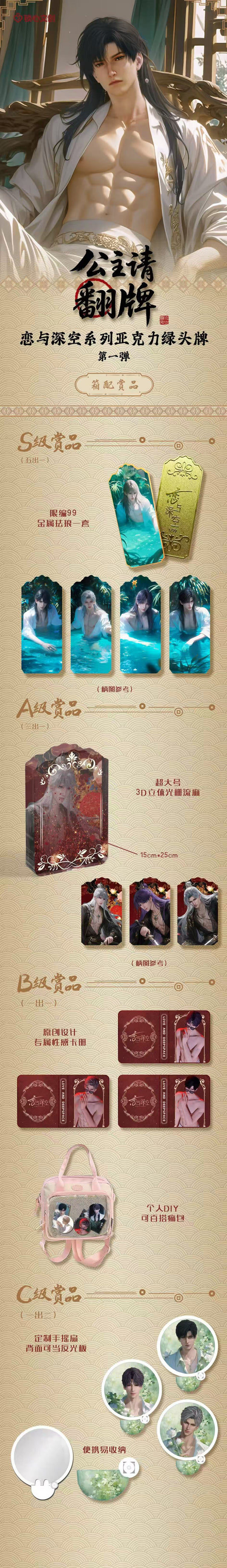 Lockheart Creative "Love and the Void" Princess Green Head Series - First Release