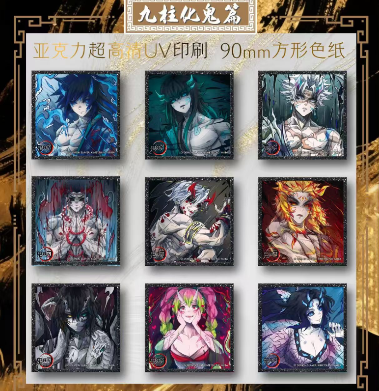 YOUKA CREATE | Demon Slayer Series Color Paper