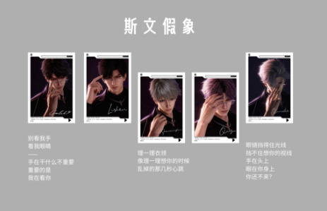 ZHI MAN Cultural Creative “Love & Deep Space” — “A Fluttering Heart” multi‑process acrylic color paper