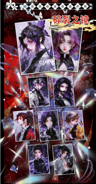 Demon Slayer Creative Goods — Demon Slayer: A5 Premium Color Paper, First Batch Card Size: 14 × 21 mm