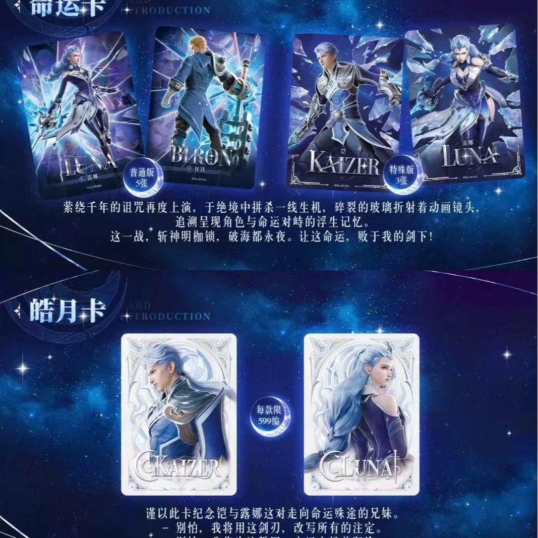 【KAYOU】Honor of Kings Collectible Cards