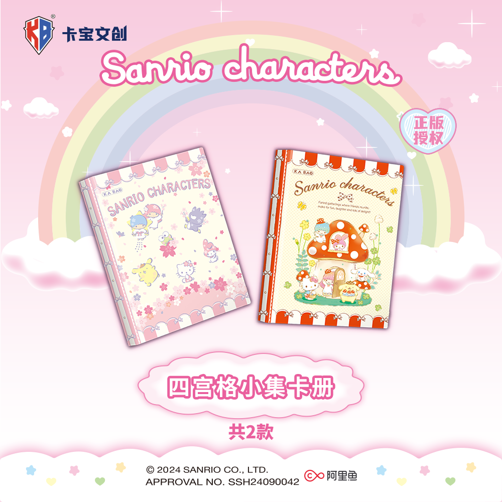 KABAO Sanrio Plan 5 V3 Series Photo cards 1 whole box 20bags 80pcs cards Mystery cards game unboxing bag Flash Cards 1 whole box 20bags 80pcs cards Include Party
