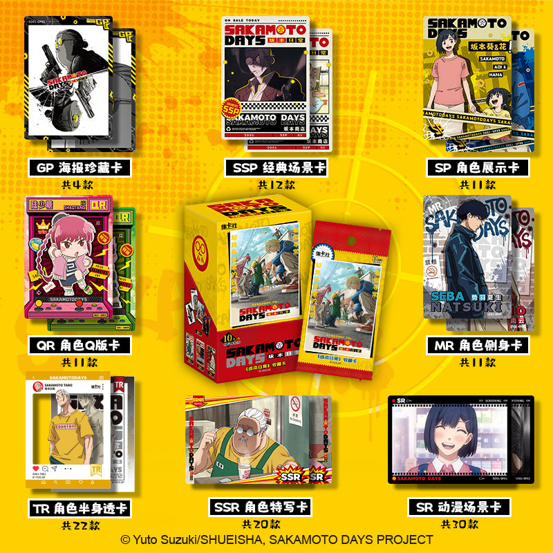 Sakamoto Daily Life collectible cards V1 rarecards unboxing card game 1 Box 10 bags cards