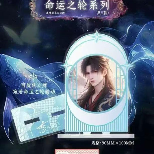 Meng Ye Love and DeepSpace Collectible Card Pack 1 Pack 1 Card