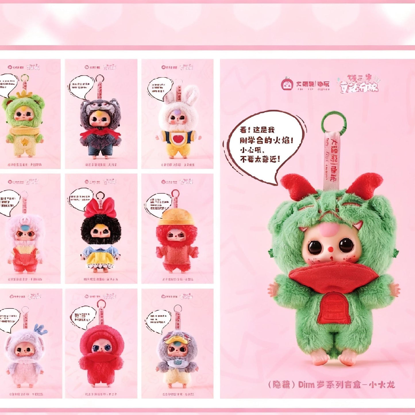 3-Year-Old’s Dream Unboxing Fairytale Journey Blind Box