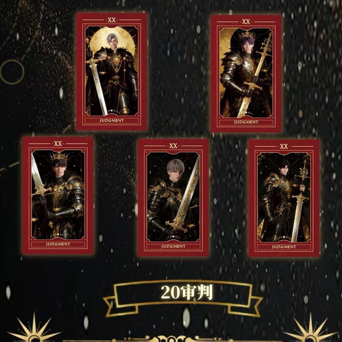 DA AN Spicy Love and Deep Space Answer Travel Mini Card 1 Pack 1 Sheet 70MM*120MM