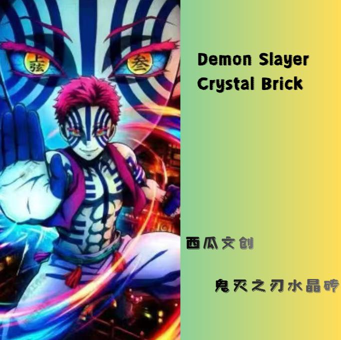 XIGUA Creative Product "Demon Slayer Crystal Stone" Edition 2