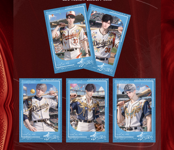 【QING JI A6】Love and Deepspace Collectible Cards