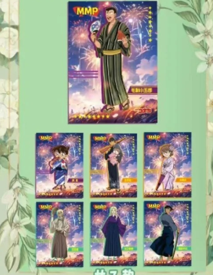 Detective Conan Collectible Cards spades master - card game