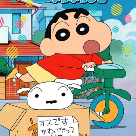 Crayon Shin-chan