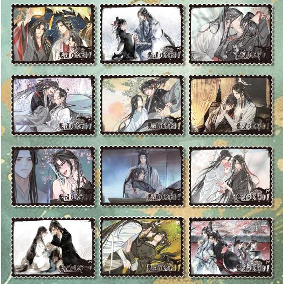 【yun shen bu wang】MO DAO Collectible Cards