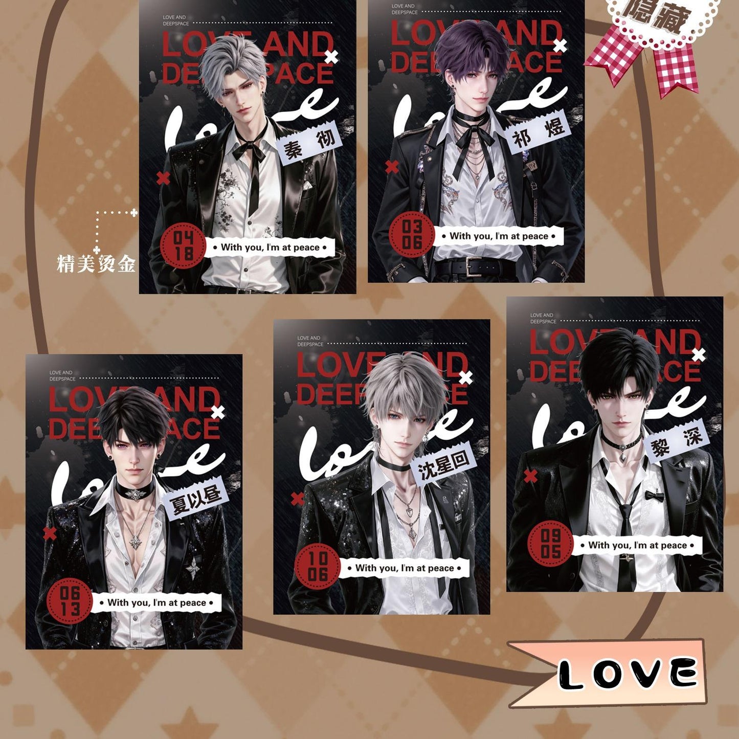【pai an jiao jue】Love and Deepspace  Collectible Cardssylus rafayel zayne Xavier caleb