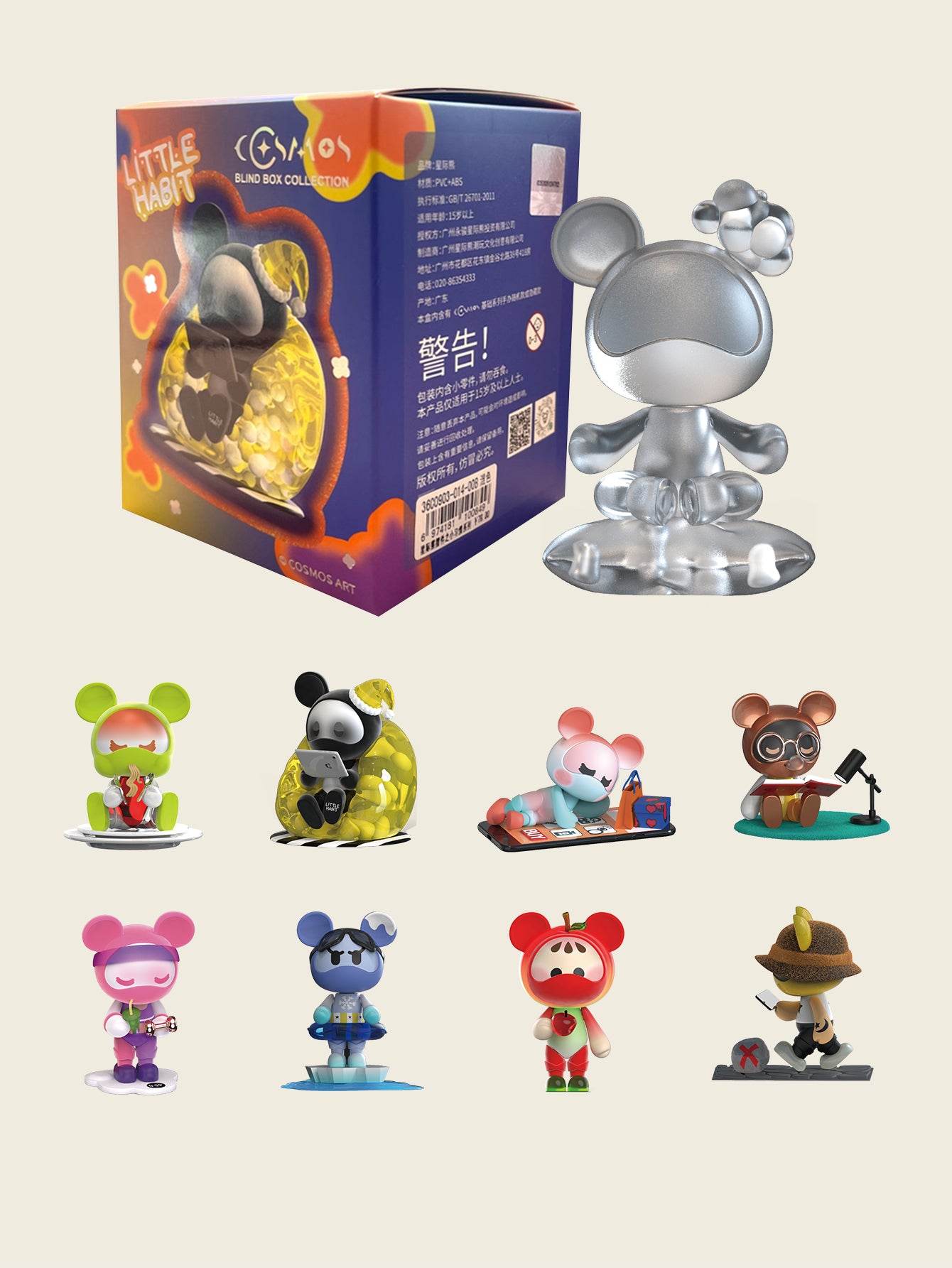 【COSMOS】  Star Bear  Mini Blind Box Desktop Figurine with Stand – Trendy Gift Toy