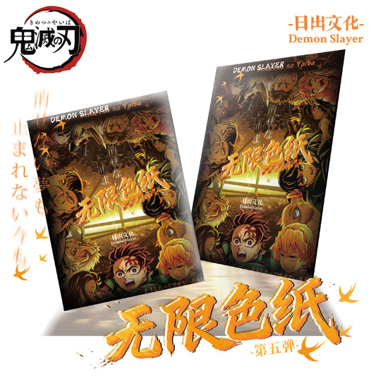 [RI CHU Culture] Demon Slayer - Infinite Color Paper Series Vol. 5
