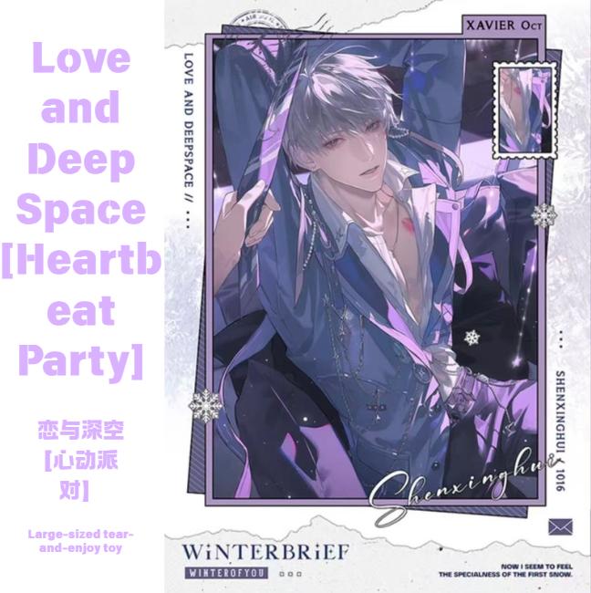 "Love and DeepSpace Starry Sky Creative Project Second Edition: Heartbeat Party" Large Format Tearable Fun