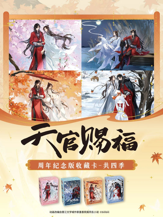 JI KA Company Heaven Official's Blessing Animation | Anniversary Edition Collector's Card
