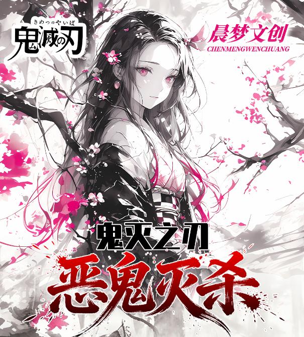 CHEN MEN Cultural Creative Demon Slayer “Evil Demon Slayer” Acrylic Color Translucent Card