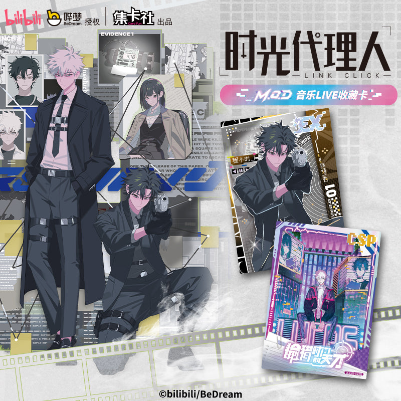 LINK CLICK Commemorative Edition Second Batch Collector's Card rarecards  unboxing card game 1 Box 10 bags cards