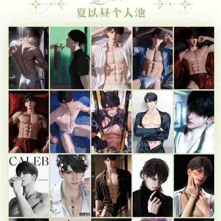 [Huai Xu] LYSK Heartbeats That Arrive with the Wind (Love and Inner Space) First Series Postcards