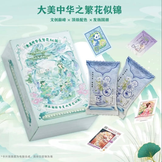 Zhong Hua Flower Blossom/ Bright Years collectible card 10bags 1 set card Series unboxing card game 1bag 3PCS Card Ornement Gift collection For Use 15 Years