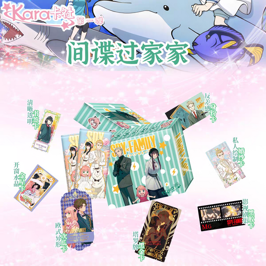 SPY X FAMILY V1 Series unboxing card game Card Ornement Gift collection