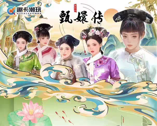 Legend of Zhen Huan Series Art trading card 1 whole box 11bags Ornement Gift collection For Use 15 Years Old Or Above