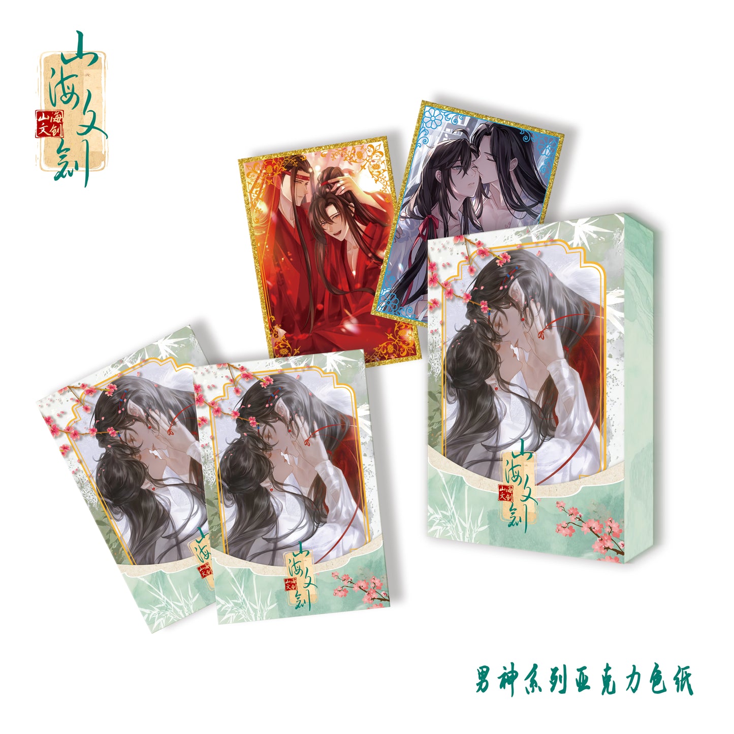 【Shan hai】]DANMEI A6 Collector's Card