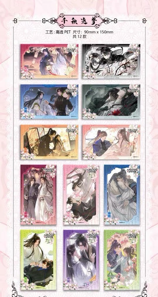 【ZHOU MIAN WEI XING】MO DAO Collectible Cards