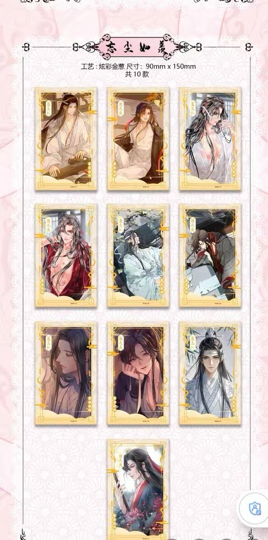 【ZHOU MIAN WEI XING】MO DAO Collectible Cards