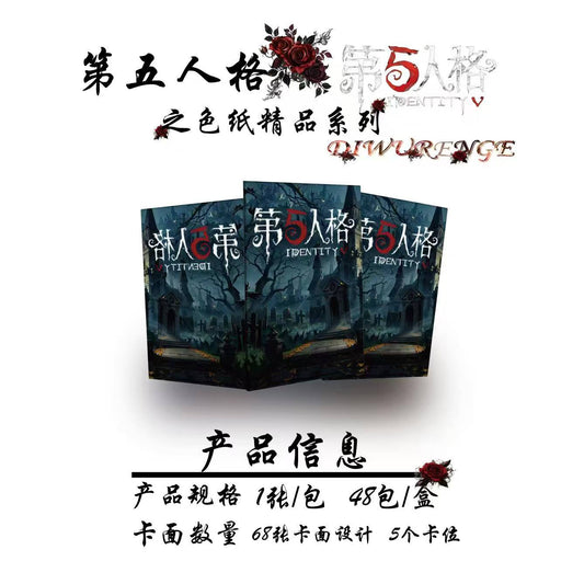 Identity V  Collectible  Cards spades master - card game