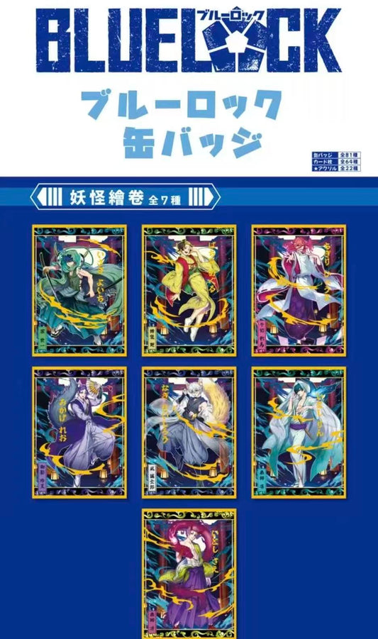 [Green Prison Blind Box Three Skin]