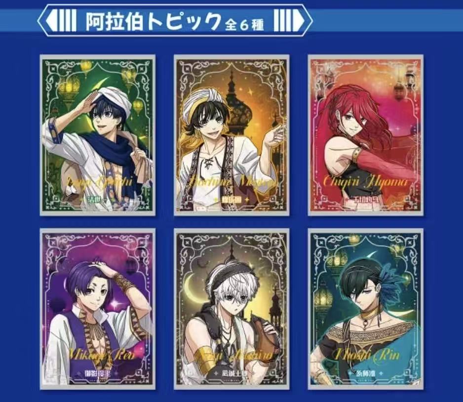 [Green Prison Blind Box Three Skin]