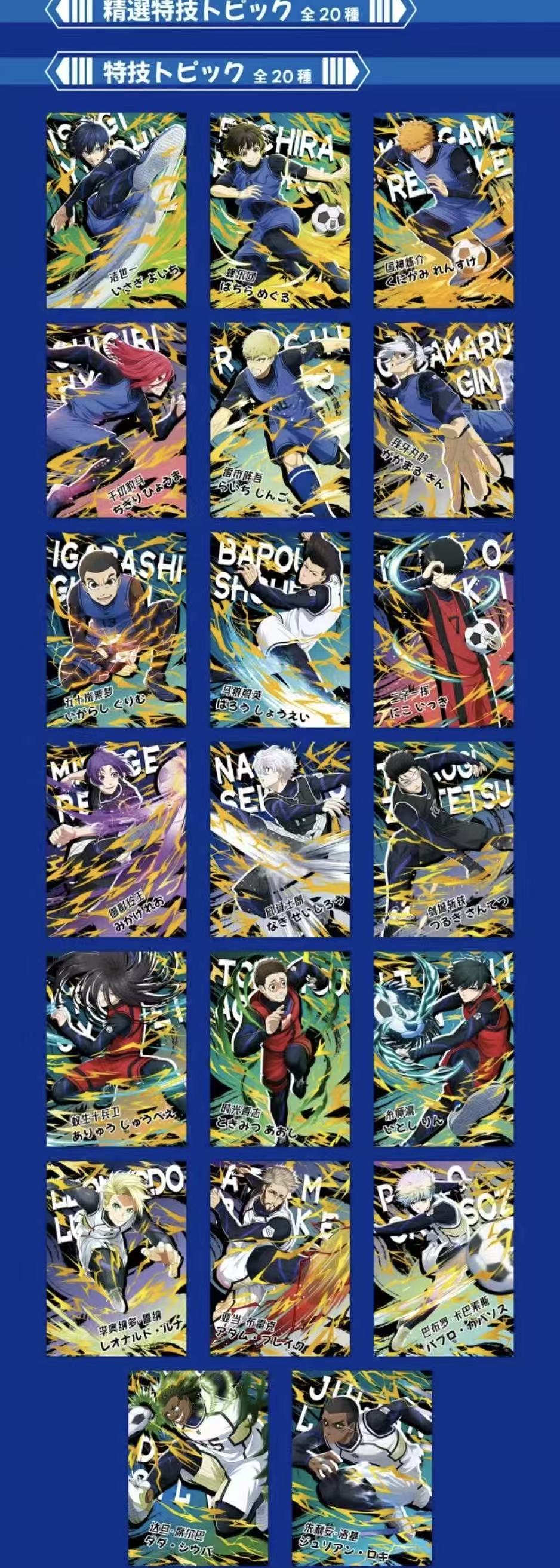 [Green Prison Blind Box Three Skin]