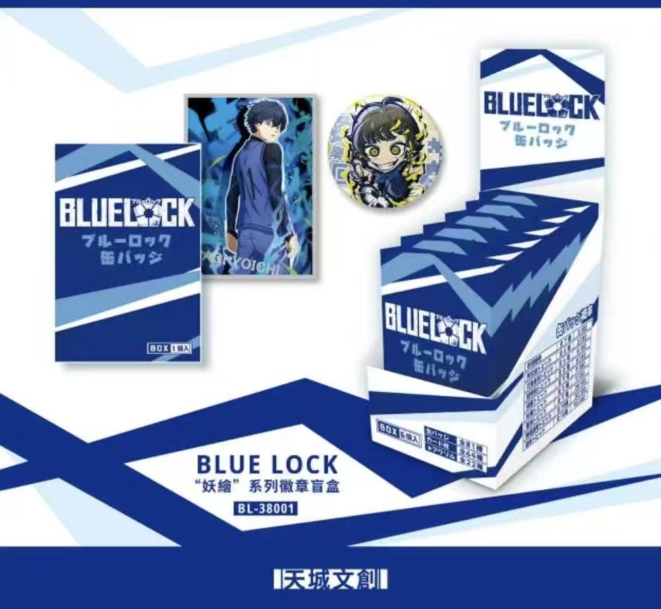 [Green Prison Blind Box Three Skin]