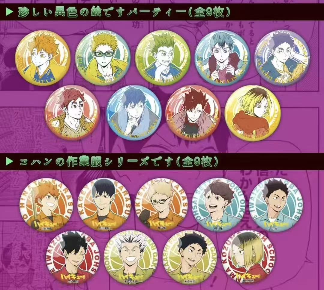 Haikyuu!! Mystery Box Popper