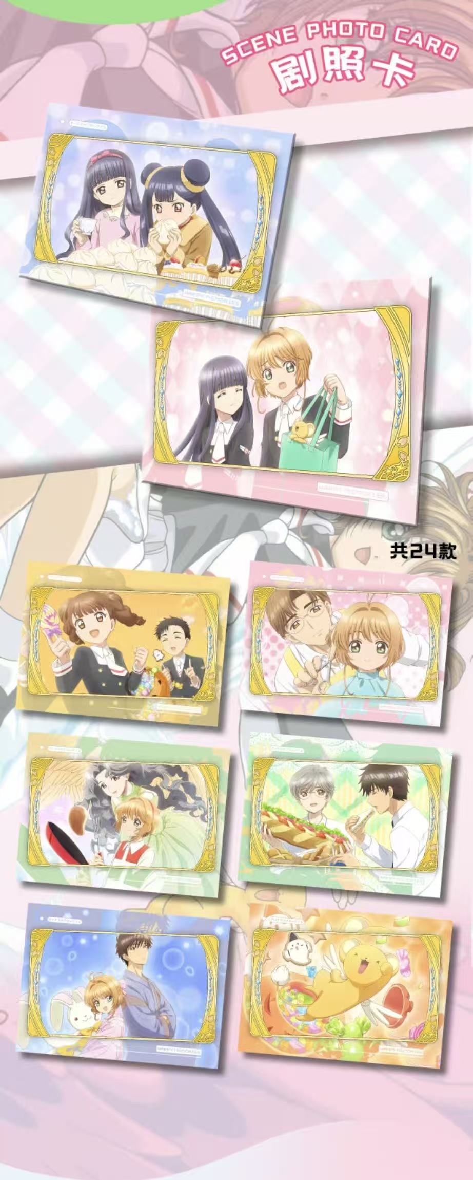 Makawen Creative "Sakura Luminous"