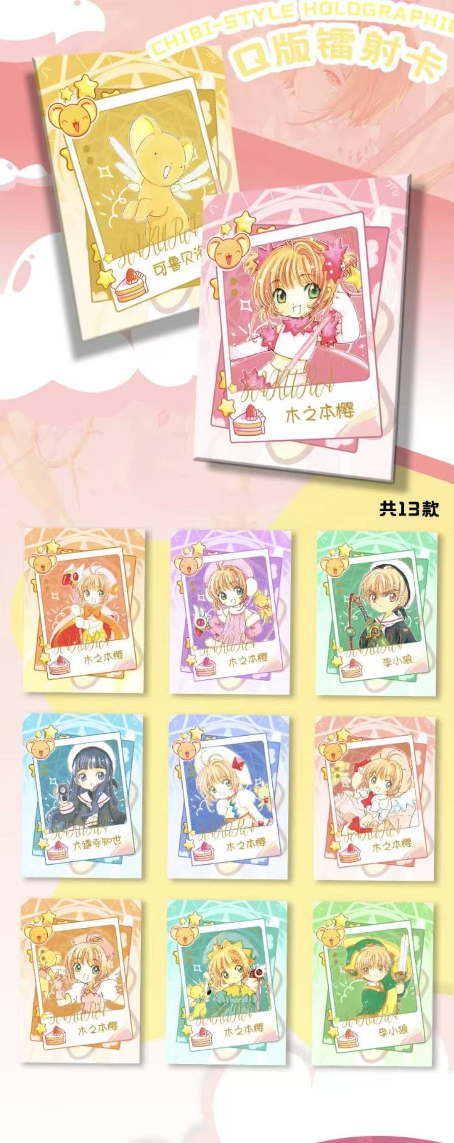 Makawen Creative "Sakura Luminous"