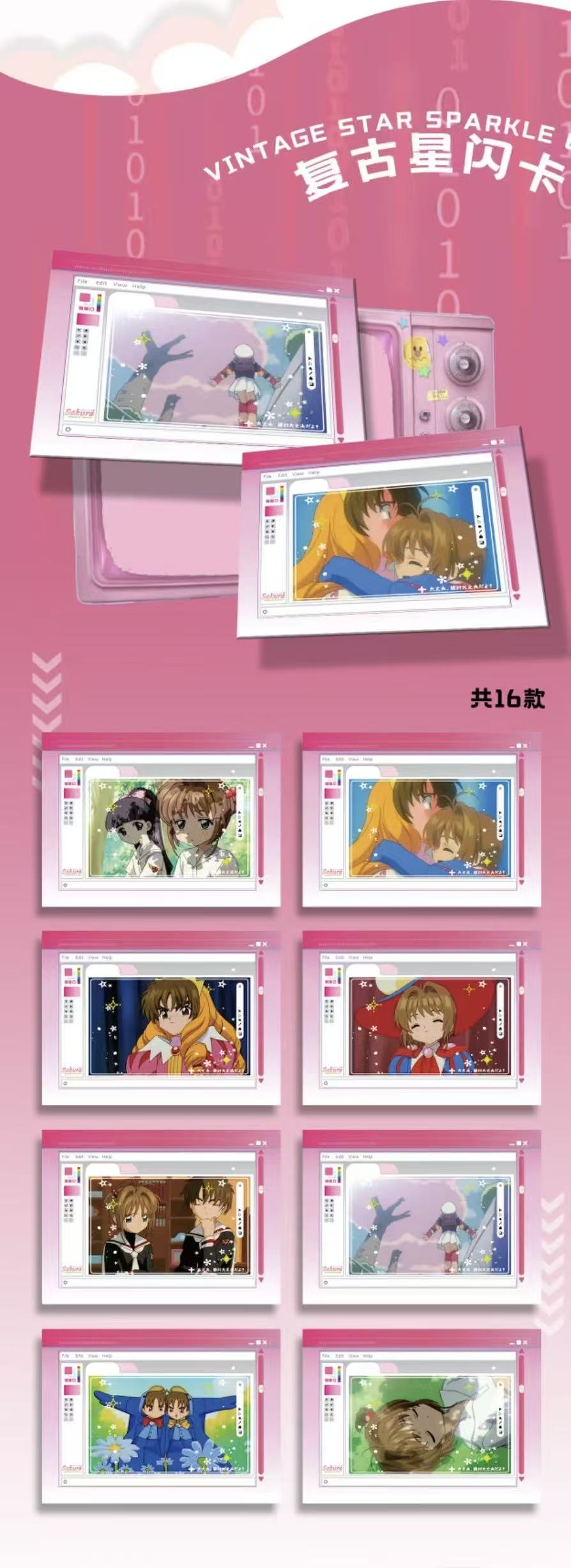 Makawen Creative "Sakura Luminous"