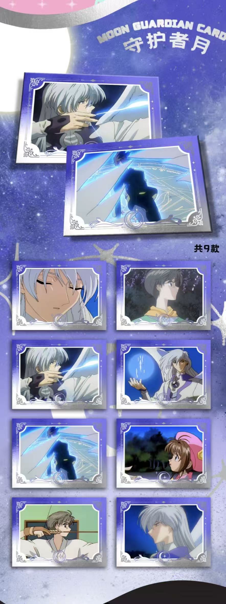 Makawen Creative "Sakura Luminous"