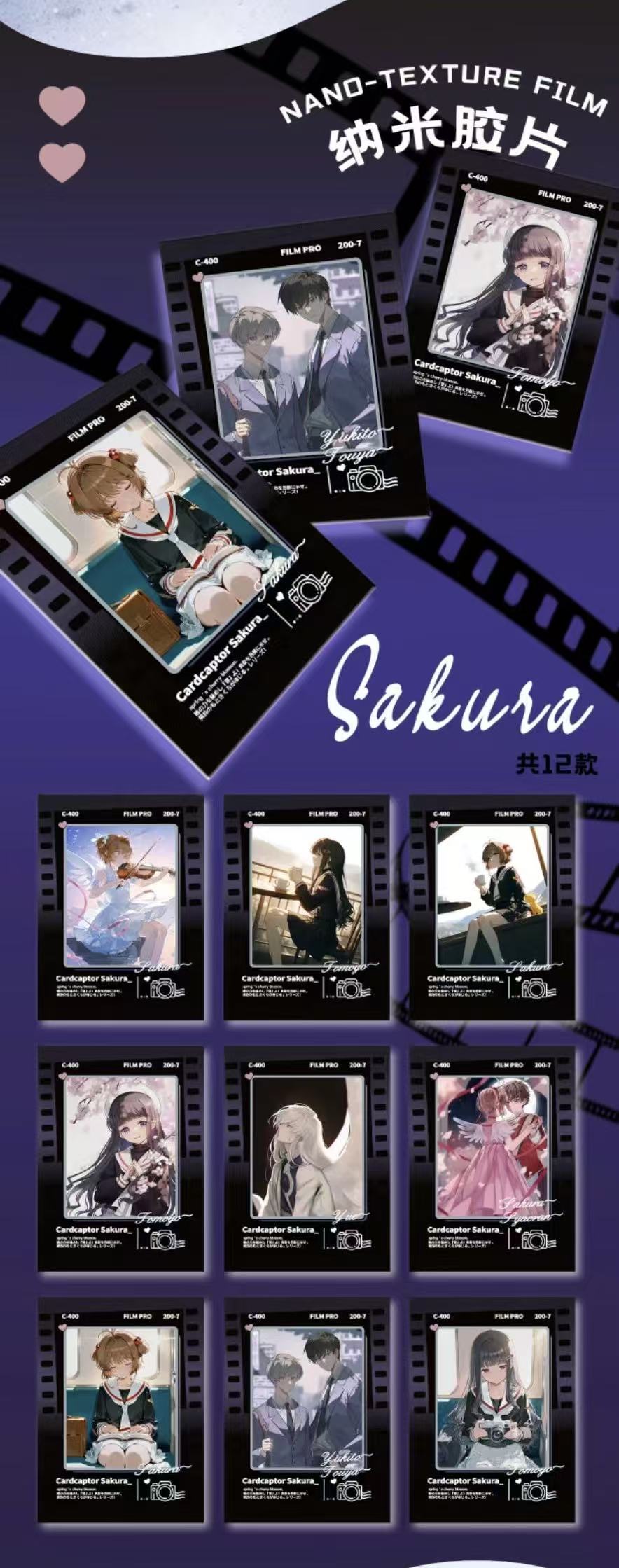 Makawen Creative "Sakura Luminous"