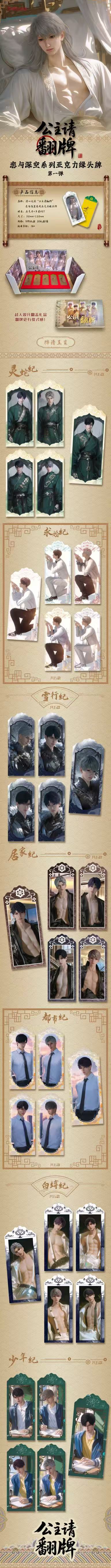 Lockheart Creative "Love and the Void" Princess Green Head Series - First Release