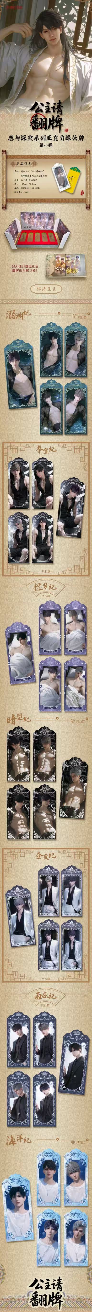 Lockheart Creative "Love and the Void" Princess Green Head Series - First Release