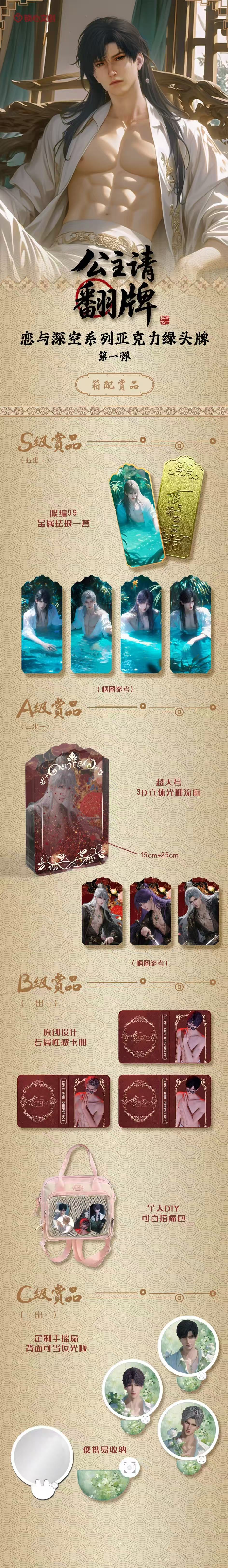 Lockheart Creative "Love and the Void" Princess Green Head Series - First Release