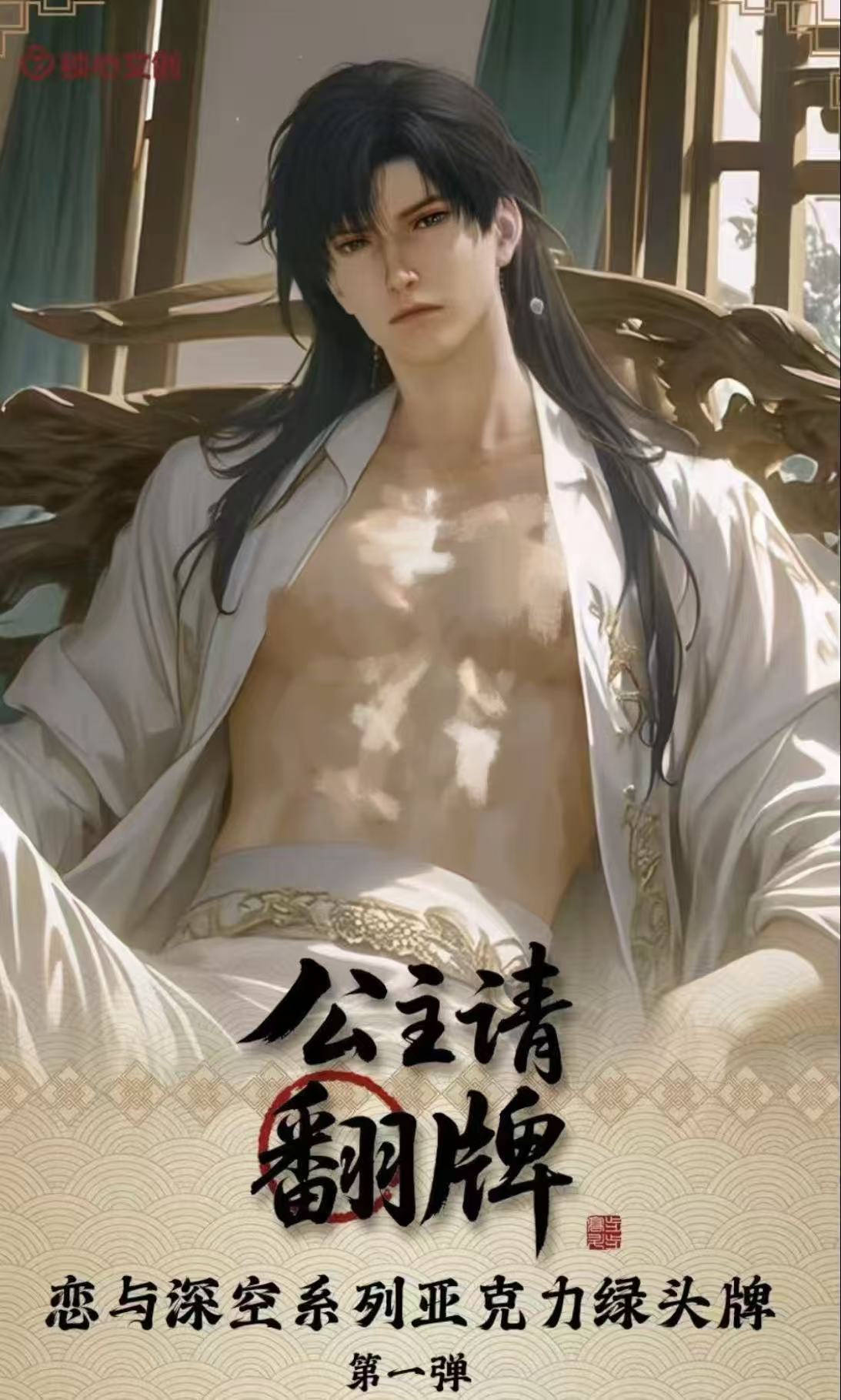 Lockheart Creative "Love and the Void" Princess Green Head Series - First Release