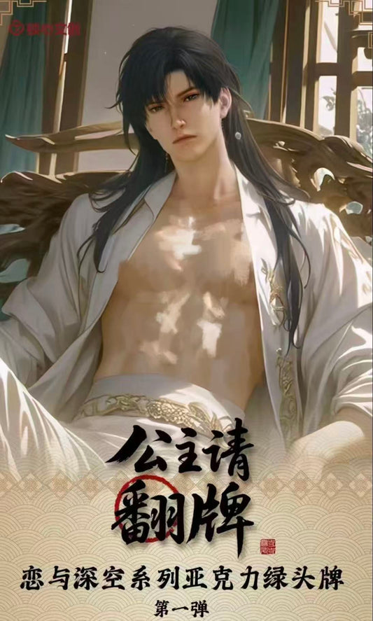 Lockheart Creative "Love and the Void" Princess Green Head Series - First Release