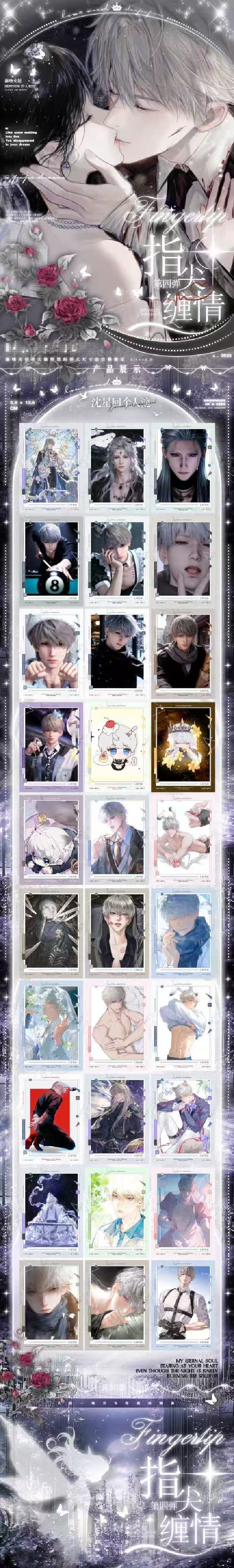 [NI WEN】 Love and the Void - Four Touching Tales] Coming Soon