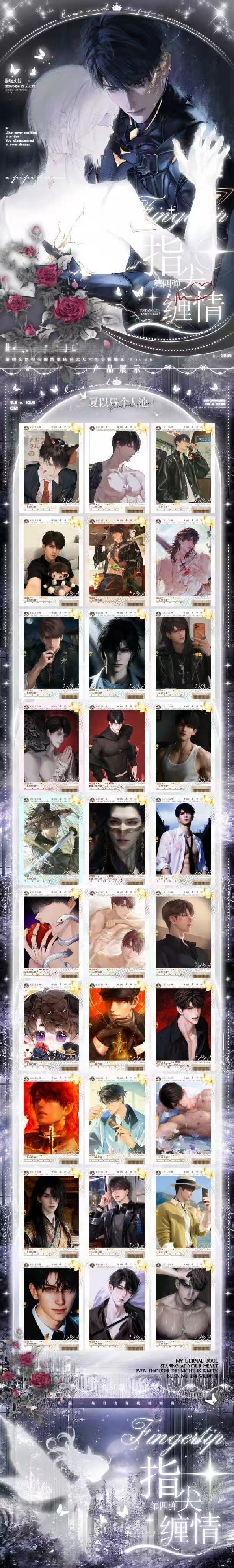 [NI WEN】 Love and the Void - Four Touching Tales] Coming Soon