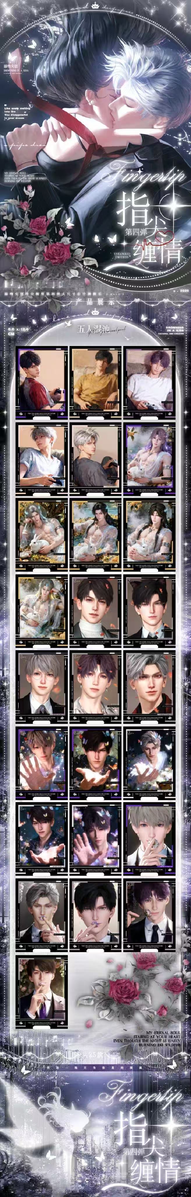 [NI WEN】 Love and the Void - Four Touching Tales] Coming Soon